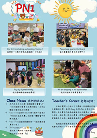 Mar - Apr Newsletters